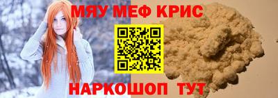 ПСИЛОЦИБИНОВЫЕ ГРИБЫ Волжский