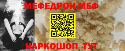 дмт Волгодонск