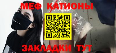 стафф Волжск