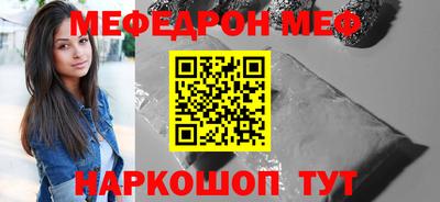 ПСИЛОЦИБИНОВЫЕ ГРИБЫ Волжский