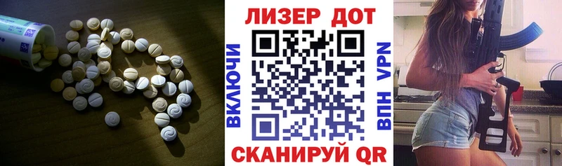 Лсд 25 экстази ecstasy  купить  сайты  Ногинск 