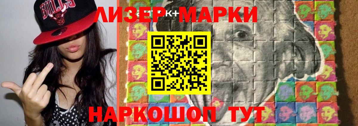 ЛСД экстази кислота Ногинск