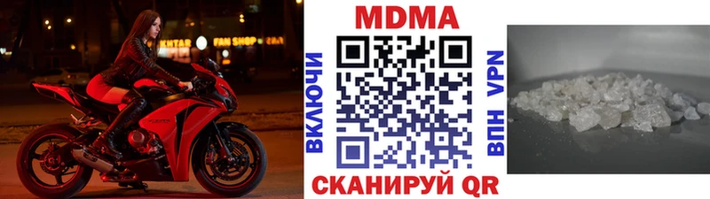 МДМА crystal  Ногинск 