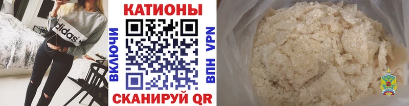 Мефедрон кристаллы  Ногинск 