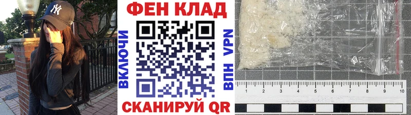 Первитин винт  Ногинск 