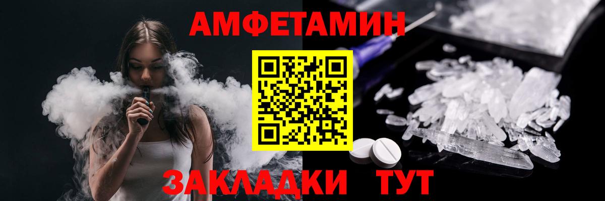 Первитин витя  Вход с VPN  Ногинск 