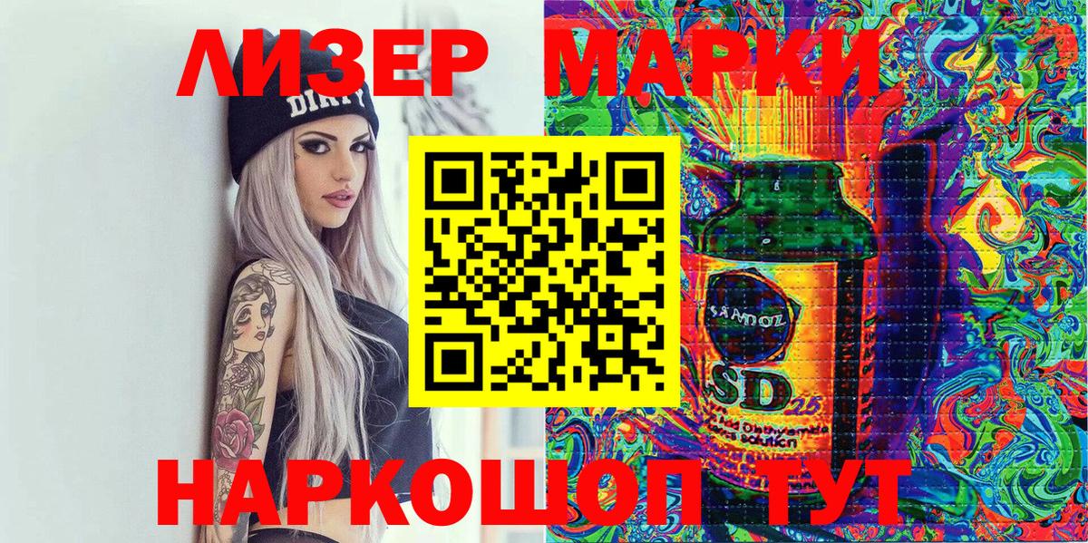 Марки N-bome 1,5мг Ногинск